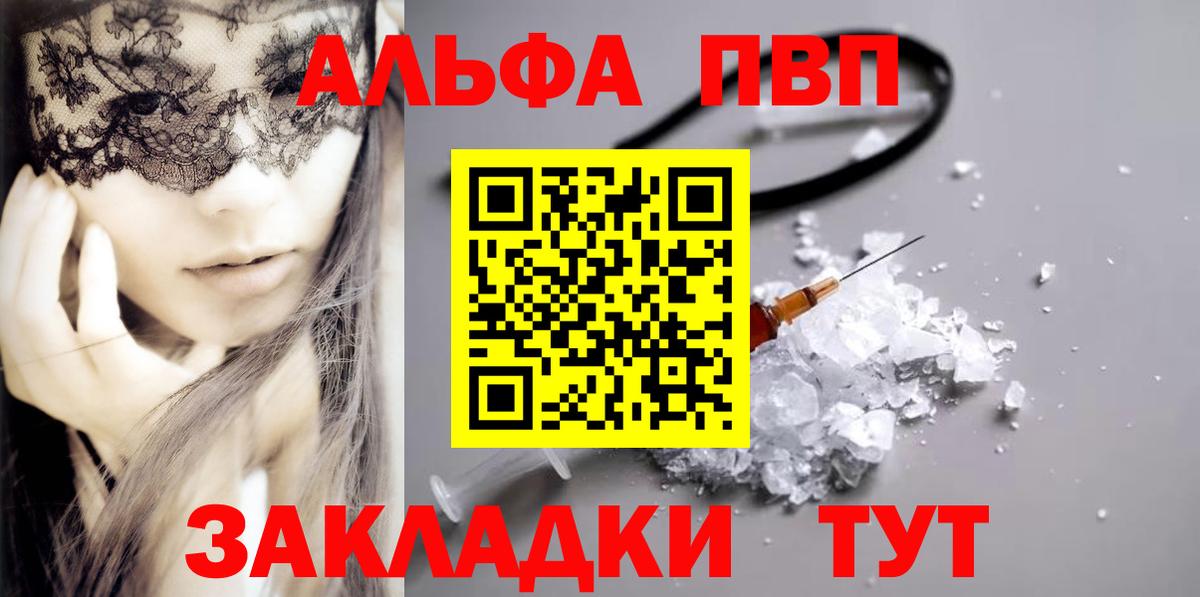 APVP СК  А ПВП крисы CK  Вход с VPN  A-PVP СК КРИС  Керчь 