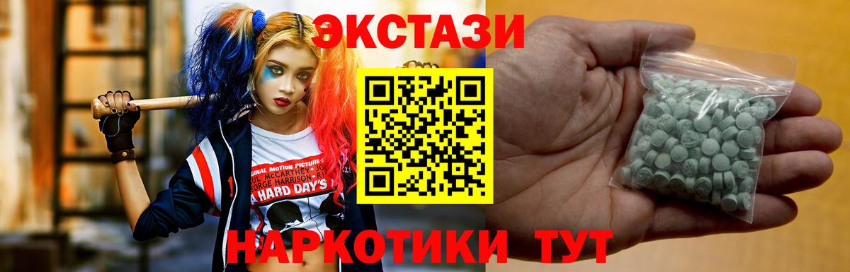 Керчь  Ecstasy ешки  купить наркоту  Вход с VPN  ЭКСТАЗИ ешки 