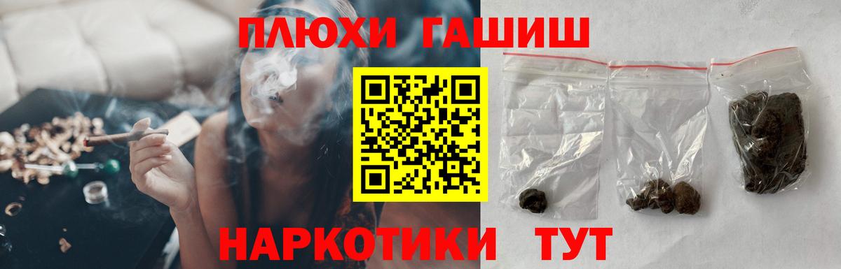 Керчь  ГАШИШ hashish  ГАШ хэш  Вход с VPN 