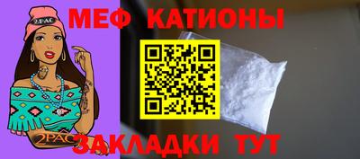 круглые Кунгур