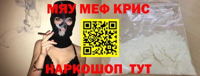 круглые Кунгур