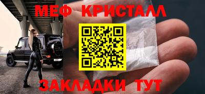 марки nbome Кумертау