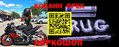 марки nbome Кумертау