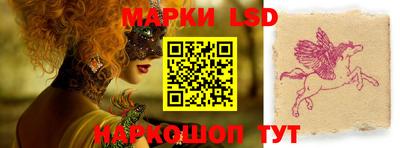 марки nbome Кумертау