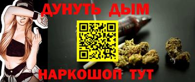 марки nbome Кумертау