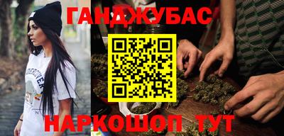 марки nbome Кумертау