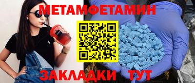 дмт Кулебаки