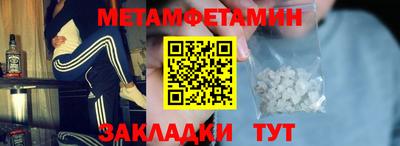 марки nbome Кумертау