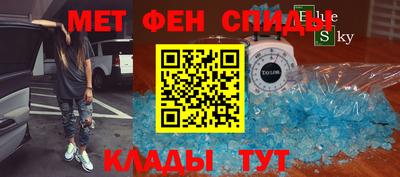 марки nbome Кумертау