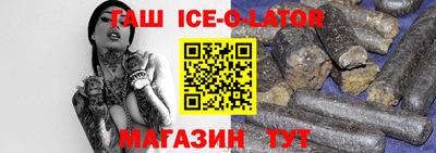 марки nbome Кумертау