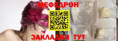 марки nbome Кумертау