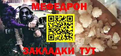 марки nbome Кумертау