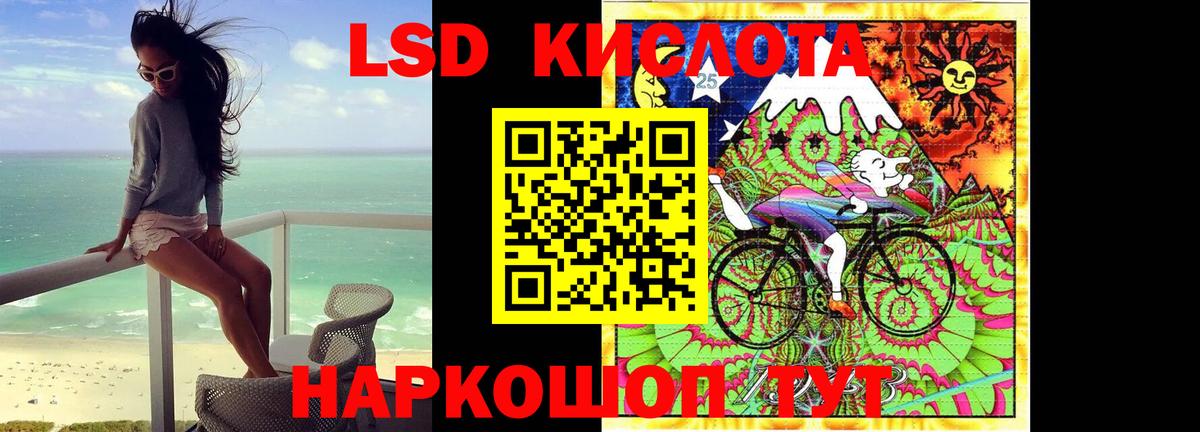 LSD-25 экстази  Вход с VPN  Керчь  Лсд 25 экстази ecstasy 