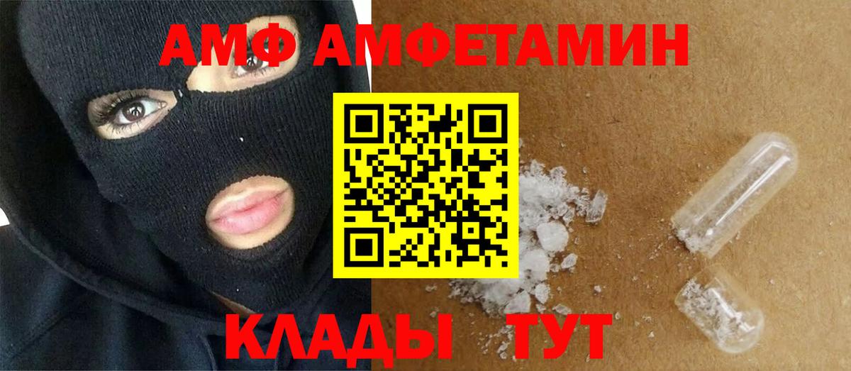 Метамфетамин  Метамфетамин Methamphetamine  Вход с VPN  Керчь  Метамфетамин Methamphetamine 