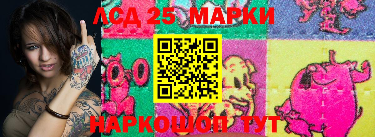 Марки N-bome 1,8мг Керчь
