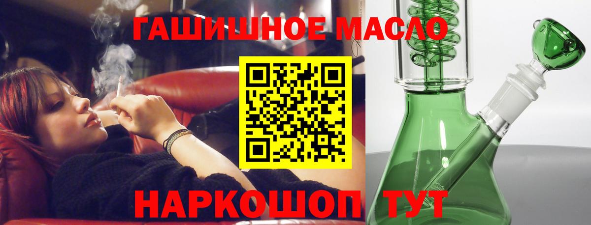 ТГК жижа Керчь