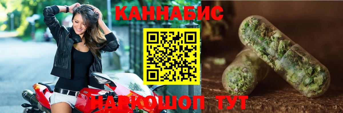 Шишки марихуана THC 21% Керчь