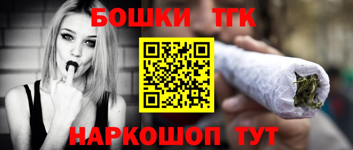 Канабис индика  Вход с VPN  Марихуана тримм  МАРИХУАНА THC 21%  Керчь 